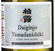 Крепкие напитки Hakuro Daiginjo Yamadanishiki