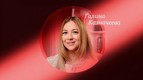 Пятница с экспертом. Галина Казначеева делится маршрутами в поисках новых открытий