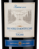 Вино Vino Nobile di Montepulciano Riserva