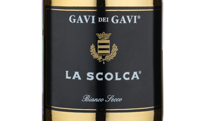 Вино белое сухое Gavi dei Gavi (Etichetta Nera) в подарочной упаковке