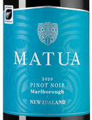 Новозеландское вино Pinot Noir