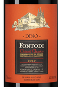 Вино с пионовым вкусом Dino