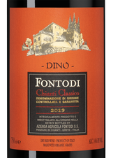 Вино Dino, (131818), красное сухое, 2019 г., 0.75 л, Дино цена 9990 рублей