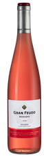 Вино Gran Feudo Rosado, (116282), розовое сухое, 2018 г., 0.75 л, Гран Феудо Росадо цена 1190 рублей