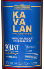 Виски Kavalan Solist Vinho Barrique Cask Single Cask Strength, (140540), gift box в подарочной упаковке, Односолодовый 4 года, Тайвань, 0.7 л, Kavalan Solist Vinho Barrique Cask Single Cask Strength цена 29590 рублей