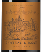 Вино от  Chateau d'Issan Chateau d'Issan (Margaux)