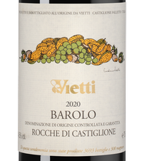 Вино Barolo Rocche di Castiglione, (150984), красное сухое, 2020, 0.75 л, Бароло Рокке ди Кастильоне цена 57490 рублей