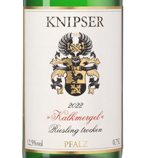 Вино Riesling Kalkmergel, (148190), белое сухое, 2022, 0.75 л, Рислинг Калькмергель цена 5790 рублей