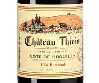 Вино Chateau Thivin Clos Bertrand