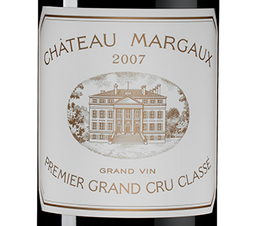 Вино Chateau Margaux, (104631),  цена 0 рублей