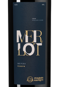 Российские сухие вина Merlot Reserve