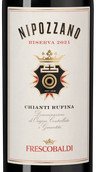 Вино от 1500 до 3000 рублей Nipozzano Chianti Rufina Riserva