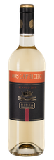 Вино Dos Caprichos Blanco, (107780), белое сухое, 2017 г., 0.75 л, Дос Капричос Бланко цена 1220 рублей