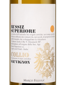 Вино Collio Sauvignon