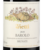 Вина Vietti Barolo Brunate в подарочной упаковке