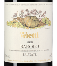 Вино Barolo Brunate в подарочной упаковке, (150976), красное сухое, 2020, 1.5 л, Бароло Брунате цена 134990 рублей