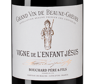 Красные вина Бургундии Beaune Premier Cru Greves Vigne de l'Enfant Jesus