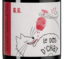 Вино Le Dos d’Chat G.G, (138296), красное сухое, 2020 г., 0.75 л, Ле До д'Ша Же.Же. цена 7290 рублей