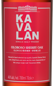 Односолодовый виски Kavalan Oloroso Sherry Oak  в подарочной упаковке