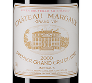 Вино Каберне Совиньон красное Chateau Margaux