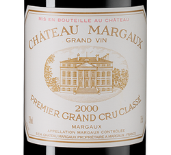 Вино Chateau Margaux, (111153), красное сухое, 2000 г., 0.75 л, Шато Марго цена 309490 рублей