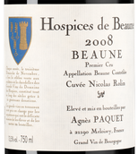 Вино с малиновым вкусом Beaune Premier Cru Hospices de Beaune Cuvee Nicolas Rolin