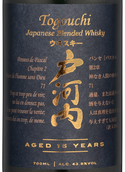 Виски 15 лет выдержки Togouchi 15 years old в подарочной упаковке