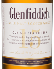 Виски Glenfiddich 15 Years Old в подарочной упаковке, (147319), gift box в подарочной упаковке, Односолодовый 15 лет, Шотландия, 0.7 л, Гленфиддик 15 лет цена 9890 рублей