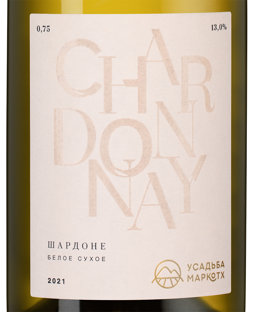 Вино Chardonnay, Усадьба Маркотх, 2021, (138690), Россия, Кубань, белое, сухое, 0.75 л, Шардоне, цена 2890 рублей