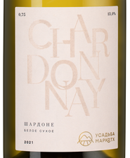Вино Chardonnay, (138690), белое сухое, 2021 г., 0.75 л, Шардоне цена 2190 рублей