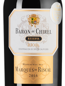 Вино красное сухое Baron de Chirel Reserva в подарочной упаковке