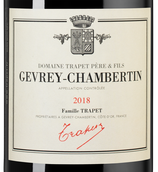 Красные вина Бургундии Gevrey-Chambertin Ostrea
