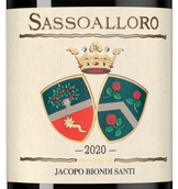 Вино красное сухое Sassoalloro
