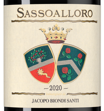 Вино Sassoalloro, (141854), красное сухое, 2020 г., 0.75 л, Сассоаллоро цена 4990 рублей