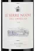 Итальянское вино Le Serre Nuove dell'Ornellaia