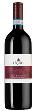 Вино Rosso di Montalcino, (134874), красное сухое, 2018 г., 0.75 л, Россо ди Монтальчино цена 14990 рублей