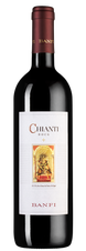 Вино Chianti, (132626), красное сухое, 2020 г., 0.75 л, Кьянти цена 2290 рублей