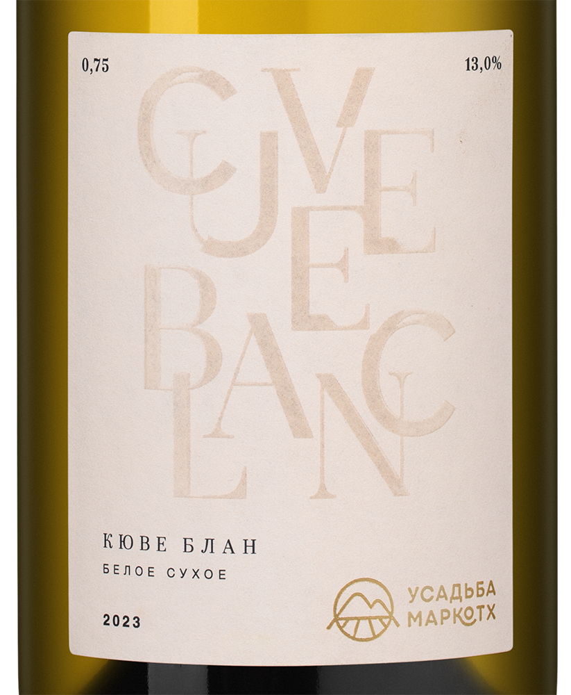Вино Cuvee Blanc, Усадьба Маркотх, 2023, (153124), Россия, Кубань, белое, сухое, 0.75 л, Кюве Блан, цена 2890 рублей
