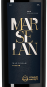Вино с сочным вкусом Marselan Reserve