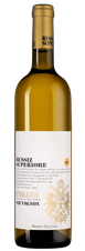 Вино Collio Sauvignon, (137366), белое сухое, 2021 г., 0.75 л, Коллио Совиньон цена 5790 рублей