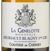 Fine&Rare: Шардоне Meursault-Blagny Premier Cru La Genelotte