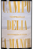 Вино с лакричным вкусом Campo de la Mancha Tempranillo