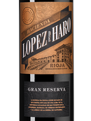 Вино к выдержанным сырам Hacienda Lopez de Haro Gran Reserva