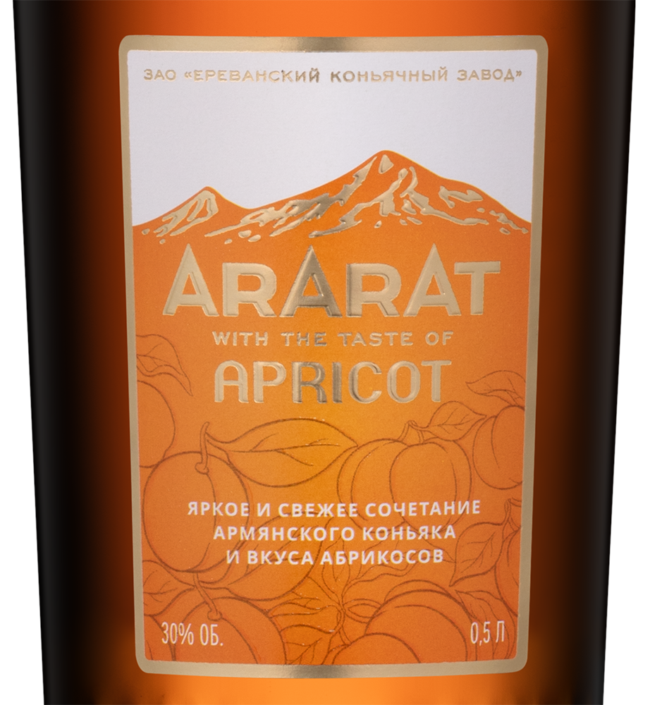 Бренди Арарат со вкусом абрикоса в подарочной упаковке, 0.5л, (146882), Армения, Араратская долина, 0.5 л, Арарат Абрикос, цена 1690 рублей