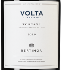 Вино Volta di Bertinga в подарочной упаковке, (131584), gift box в подарочной упаковке, красное сухое, 2016 г., 3 л, Вольта ди Бертинга цена 149990 рублей