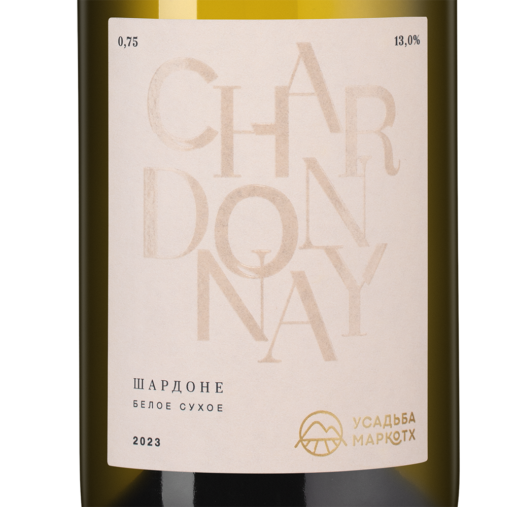Вино Chardonnay, Усадьба Маркотх, 2023, (151986), Россия, Кубань, белое, сухое, 0.75 л, Шардоне, цена 2890 рублей