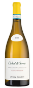 Итальянское сухое вино Casal di Serra