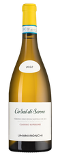 Вино Casal di Serra, (143876), белое сухое, 2022 г., 0.75 л, Казаль ди Серра цена 2990 рублей