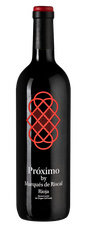 Вино Proximo, (129440), красное сухое, 2017 г., 0.75 л, Проксимо цена 1790 рублей