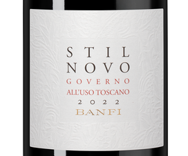 Вино Stilnovo Governo all'Uso Toscano, (145471), красное полусухое, 2022 г., 0.75 л, Стильново Говерно аль'Узо Тоскано цена 2990 рублей
